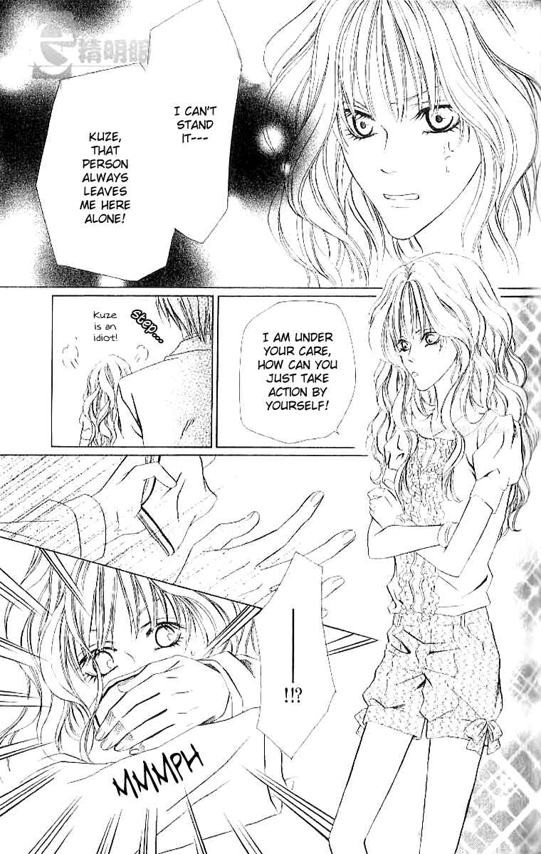 Page 37 Chapter 4 Keishichou Tokuhanka 007