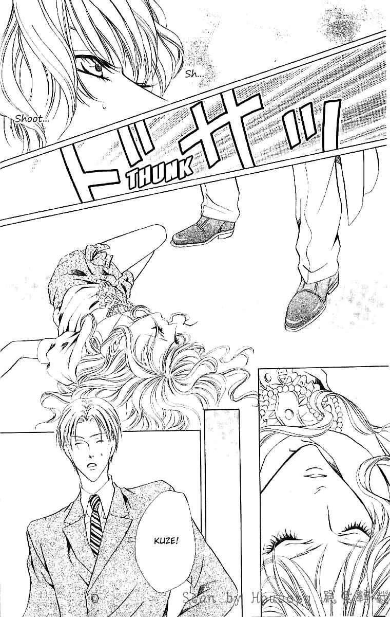 Page 38 Chapter 4 Keishichou Tokuhanka 007