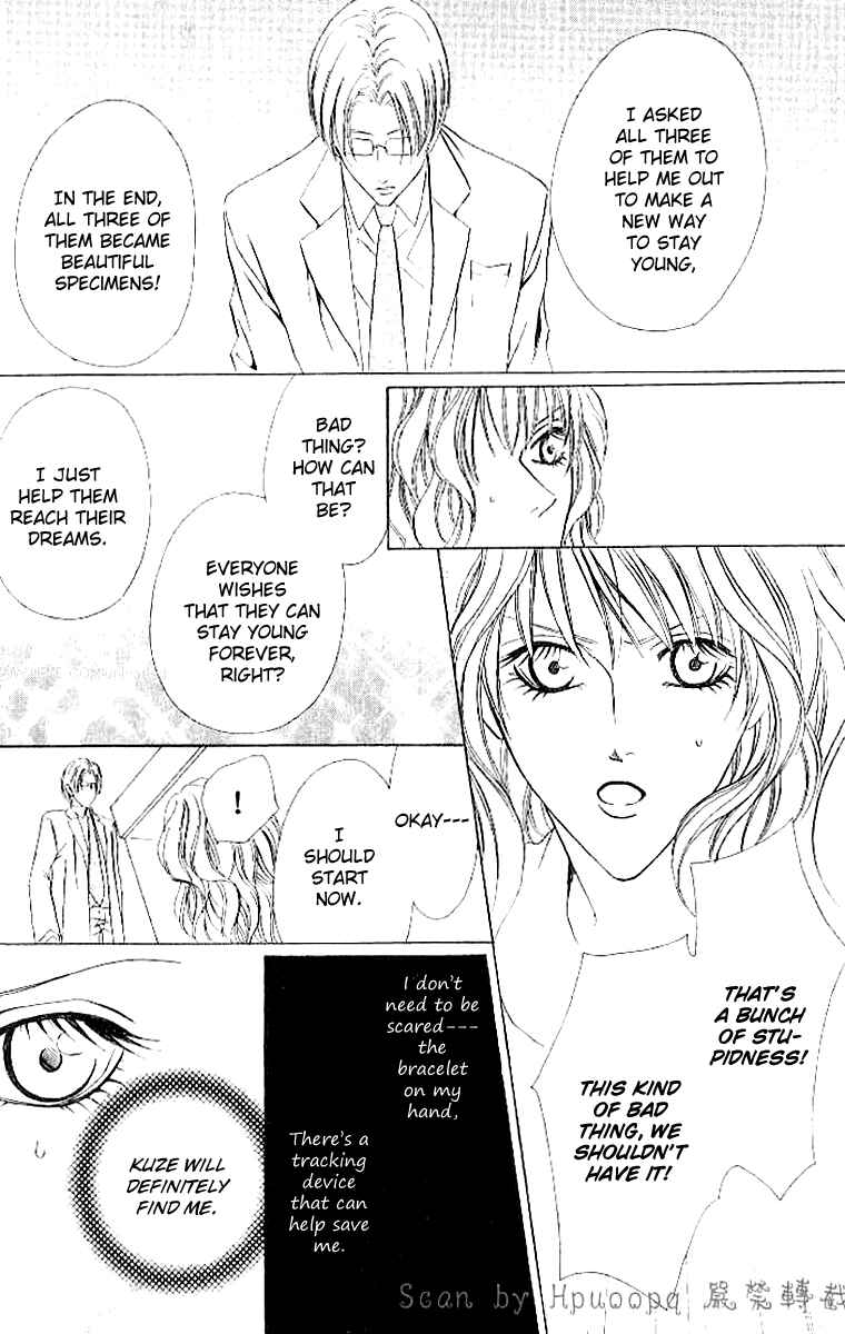 Page 44 Chapter 4 Keishichou Tokuhanka 007