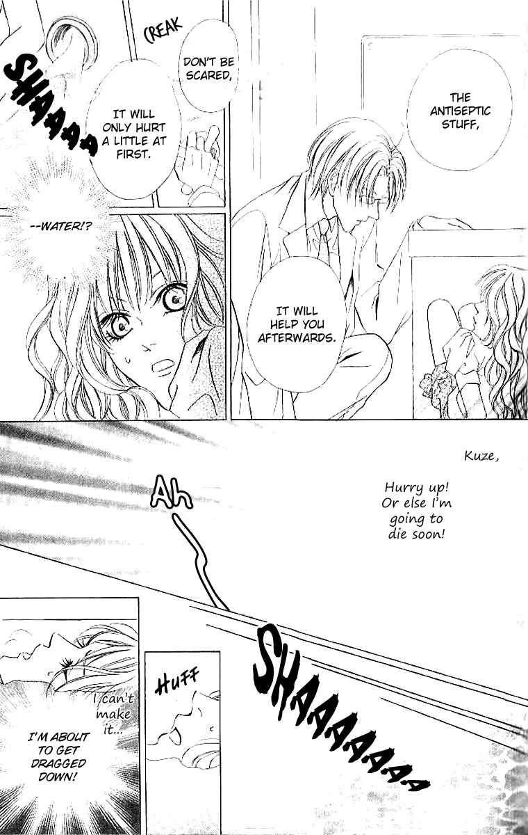 Page 45 Chapter 4 Keishichou Tokuhanka 007