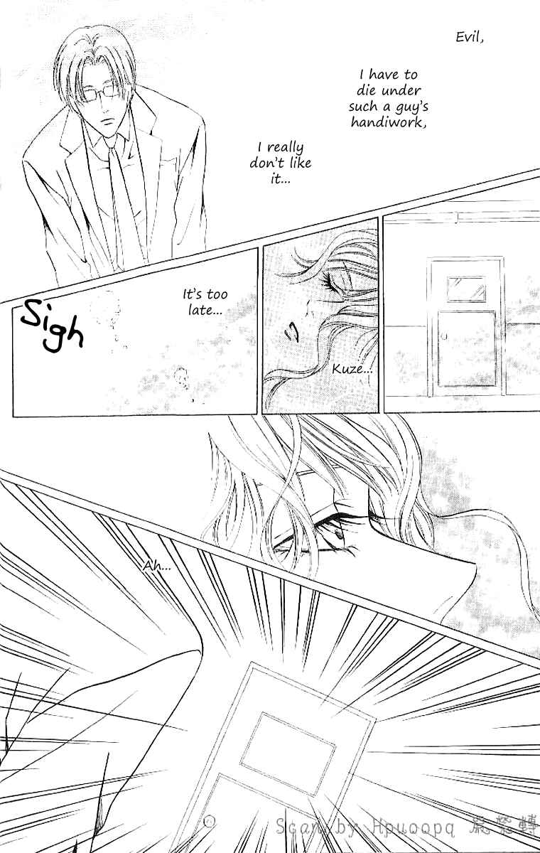 Page 46 Chapter 4 Keishichou Tokuhanka 007