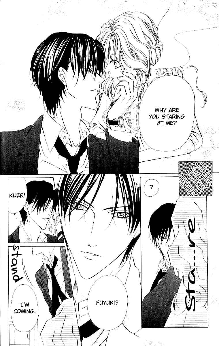 Page 56 Chapter 4 Keishichou Tokuhanka 007