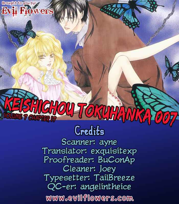 Page 1 Chapter 17 Keishichou Tokuhanka 007