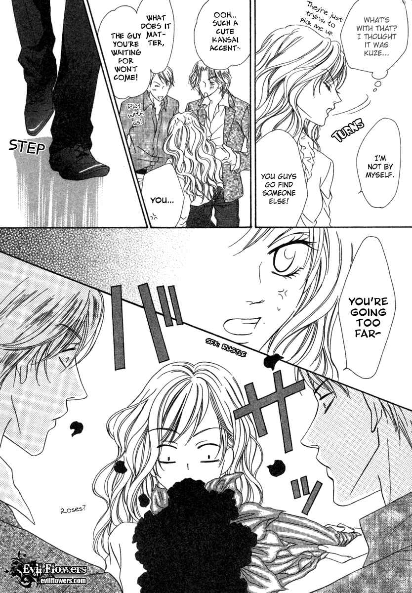 Page 11 Chapter 17 Keishichou Tokuhanka 007