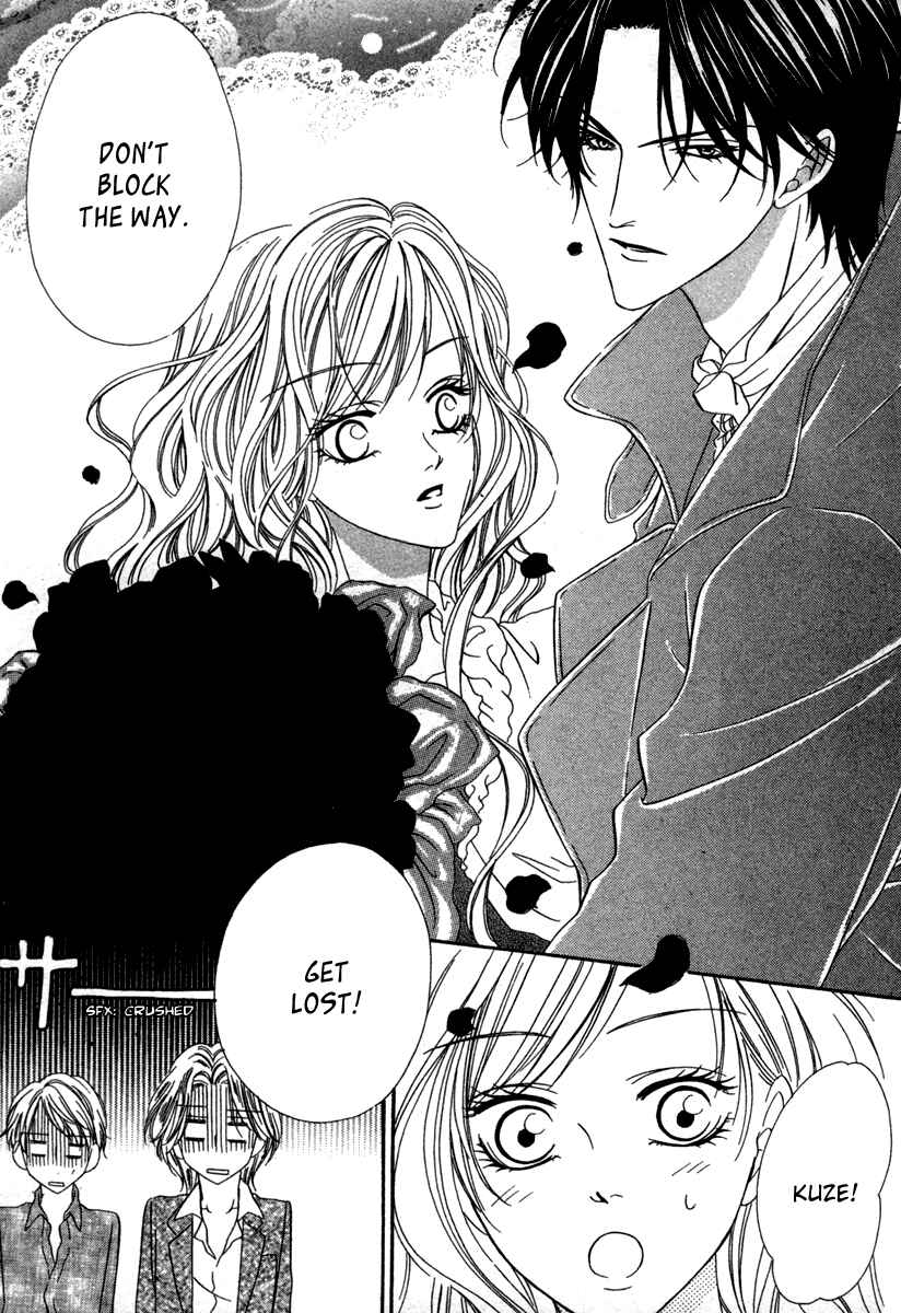 Page 12 Chapter 17 Keishichou Tokuhanka 007