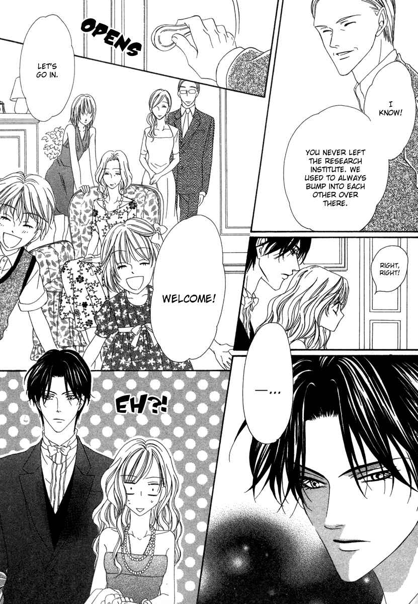 Page 17 Chapter 17 Keishichou Tokuhanka 007