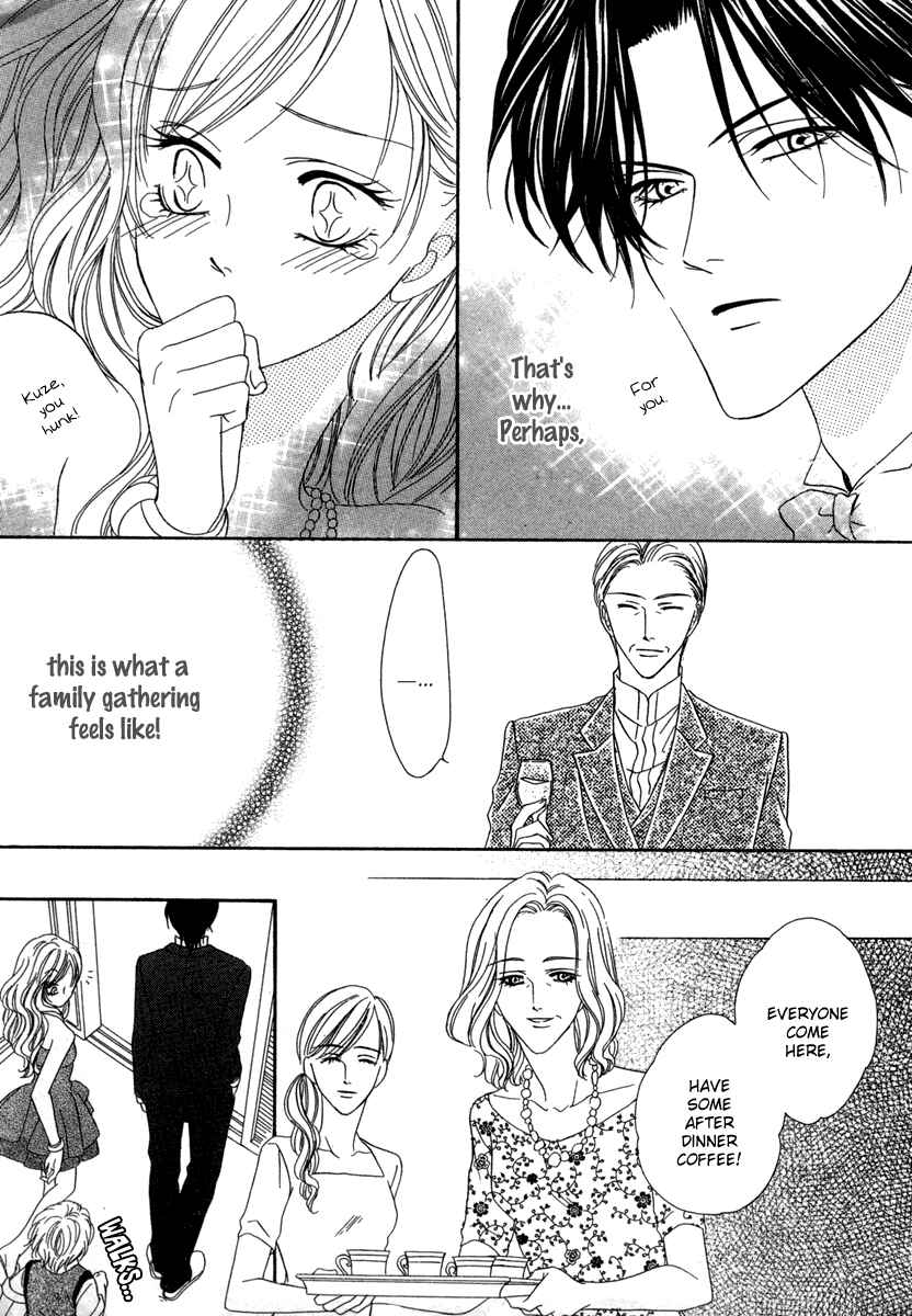 Page 22 Chapter 17 Keishichou Tokuhanka 007