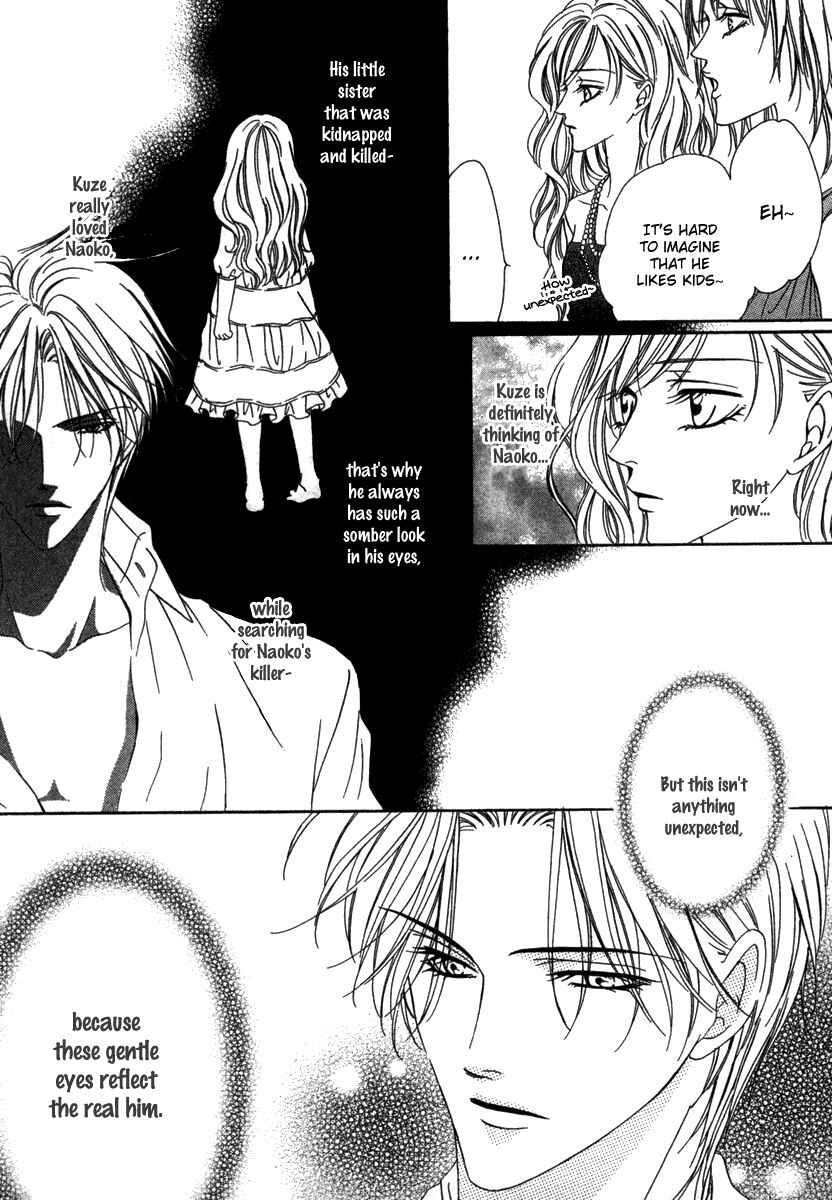 Page 24 Chapter 17 Keishichou Tokuhanka 007