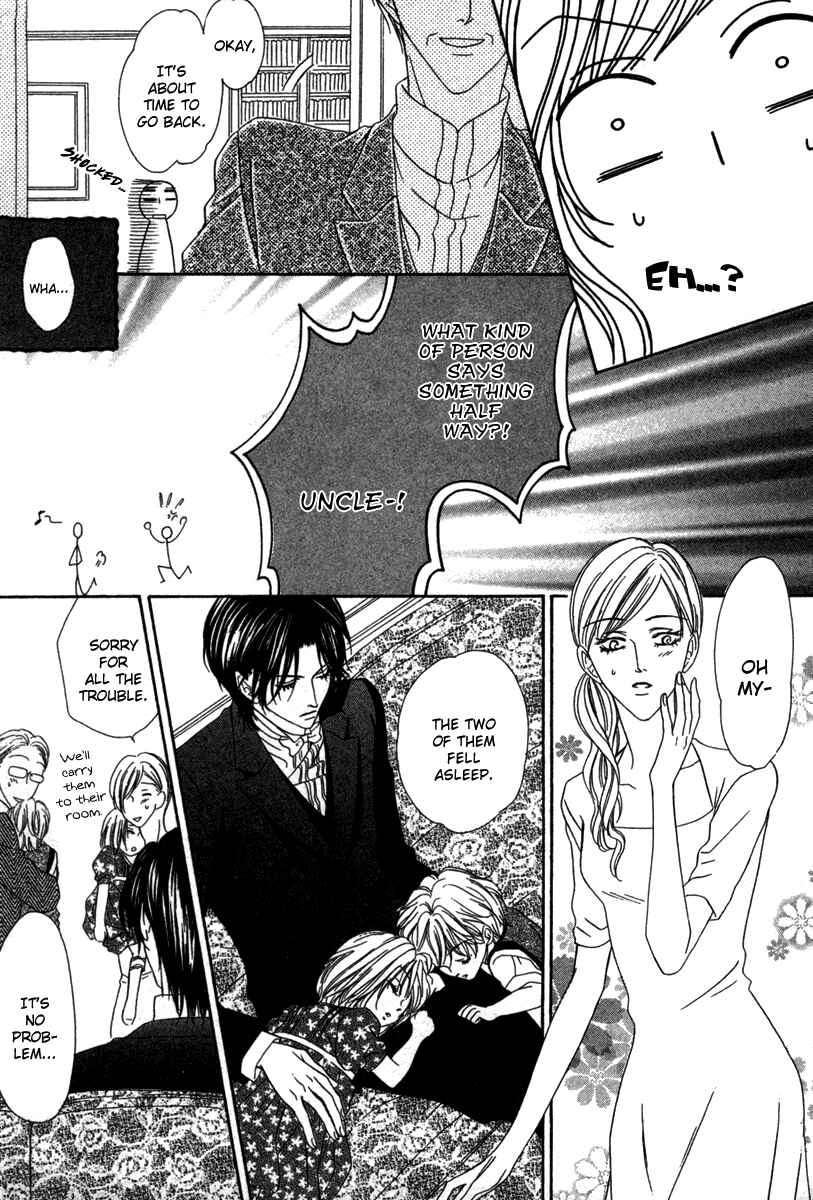 Page 32 Chapter 17 Keishichou Tokuhanka 007