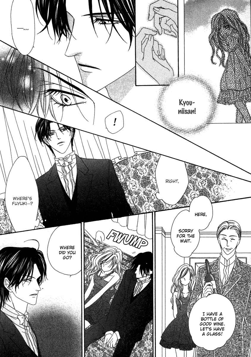 Page 33 Chapter 17 Keishichou Tokuhanka 007