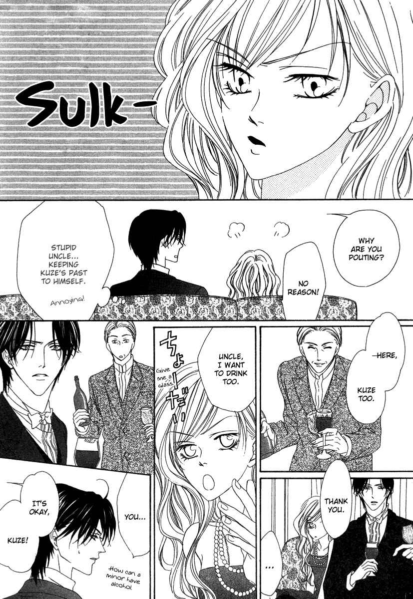Page 34 Chapter 17 Keishichou Tokuhanka 007