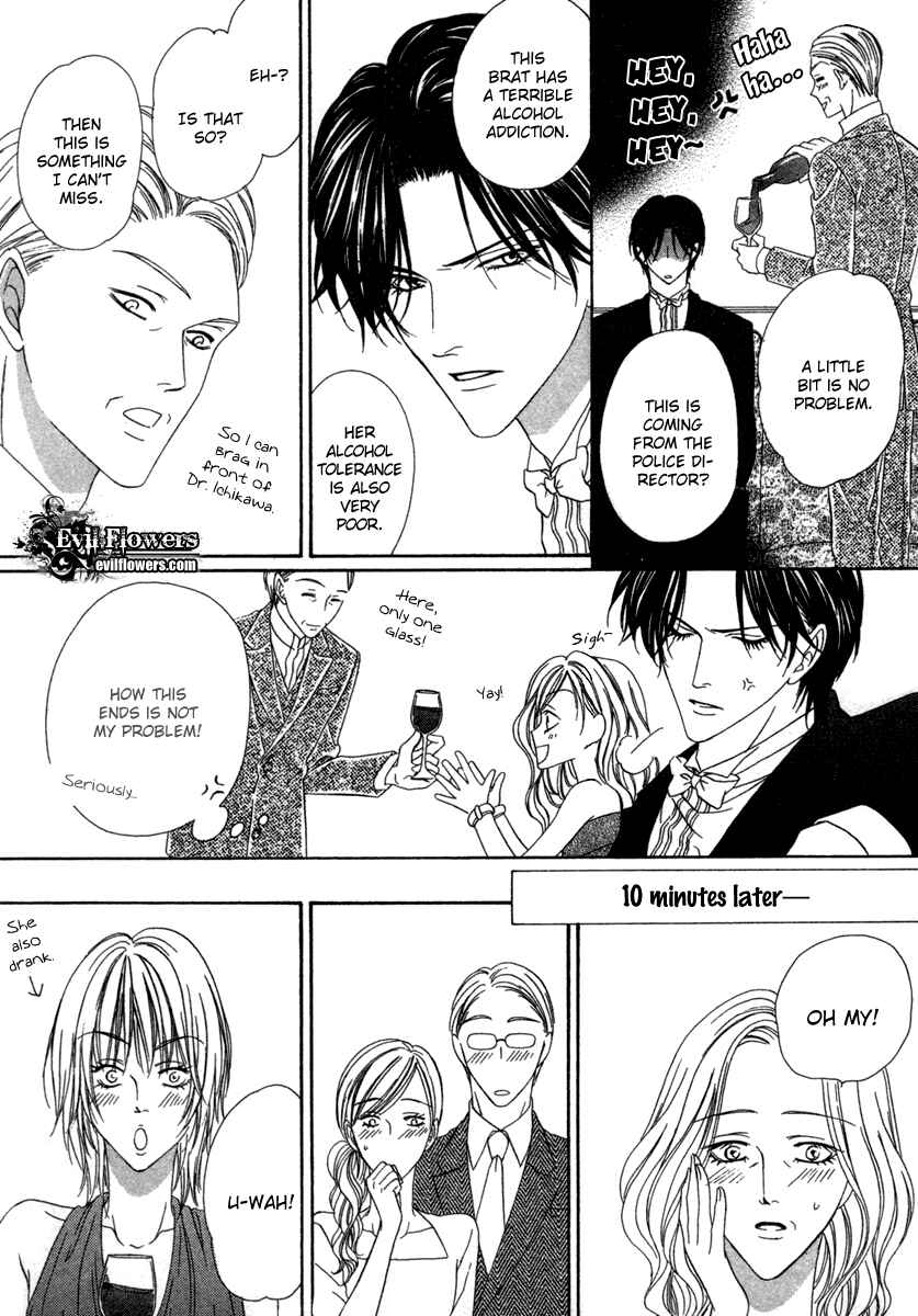 Page 35 Chapter 17 Keishichou Tokuhanka 007