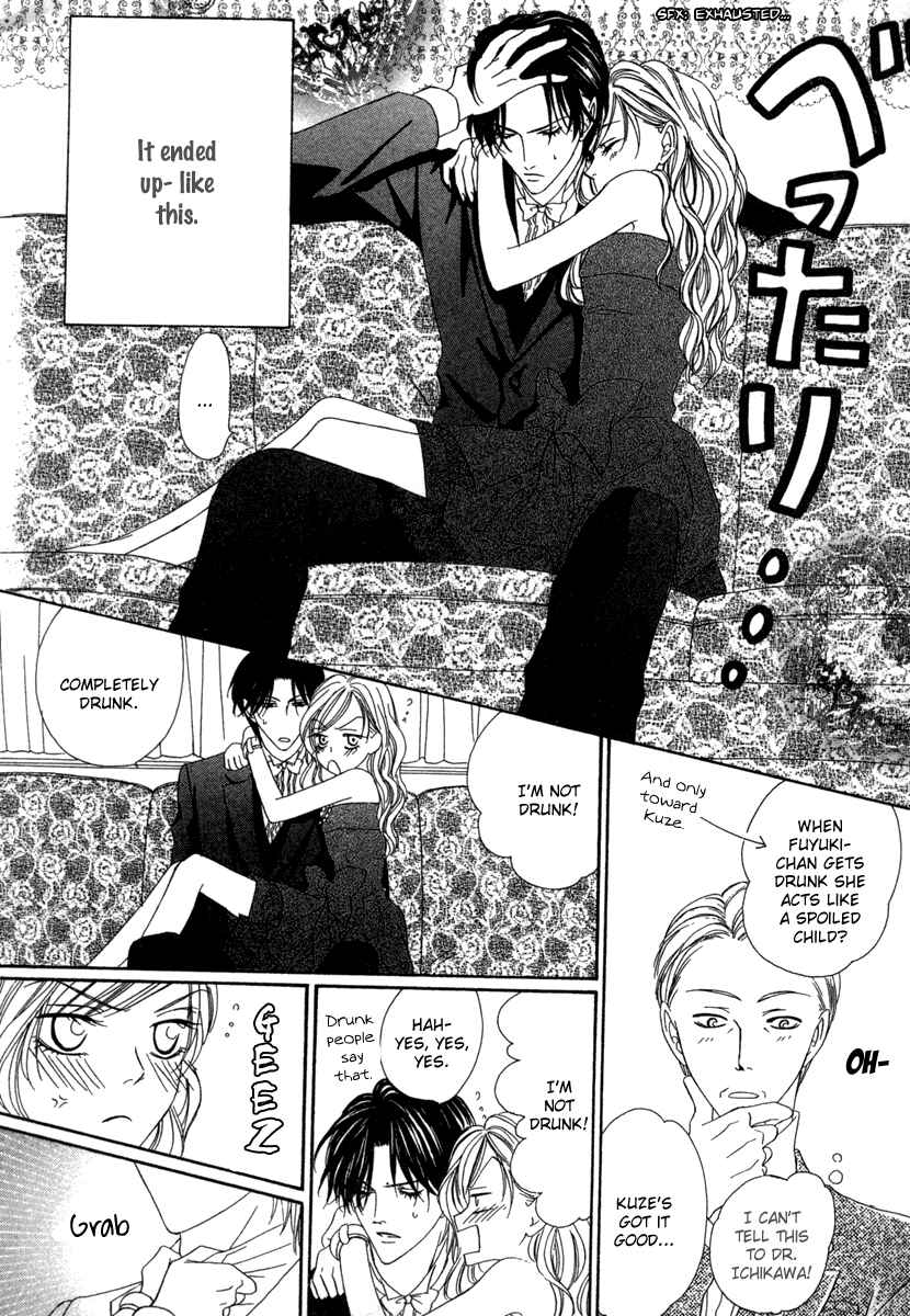 Page 36 Chapter 17 Keishichou Tokuhanka 007