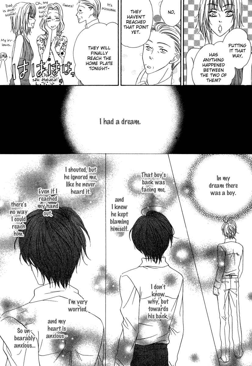 Page 41 Chapter 17 Keishichou Tokuhanka 007