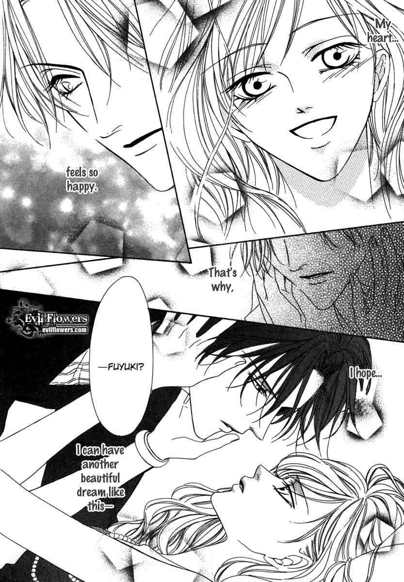 Page 43 Chapter 17 Keishichou Tokuhanka 007