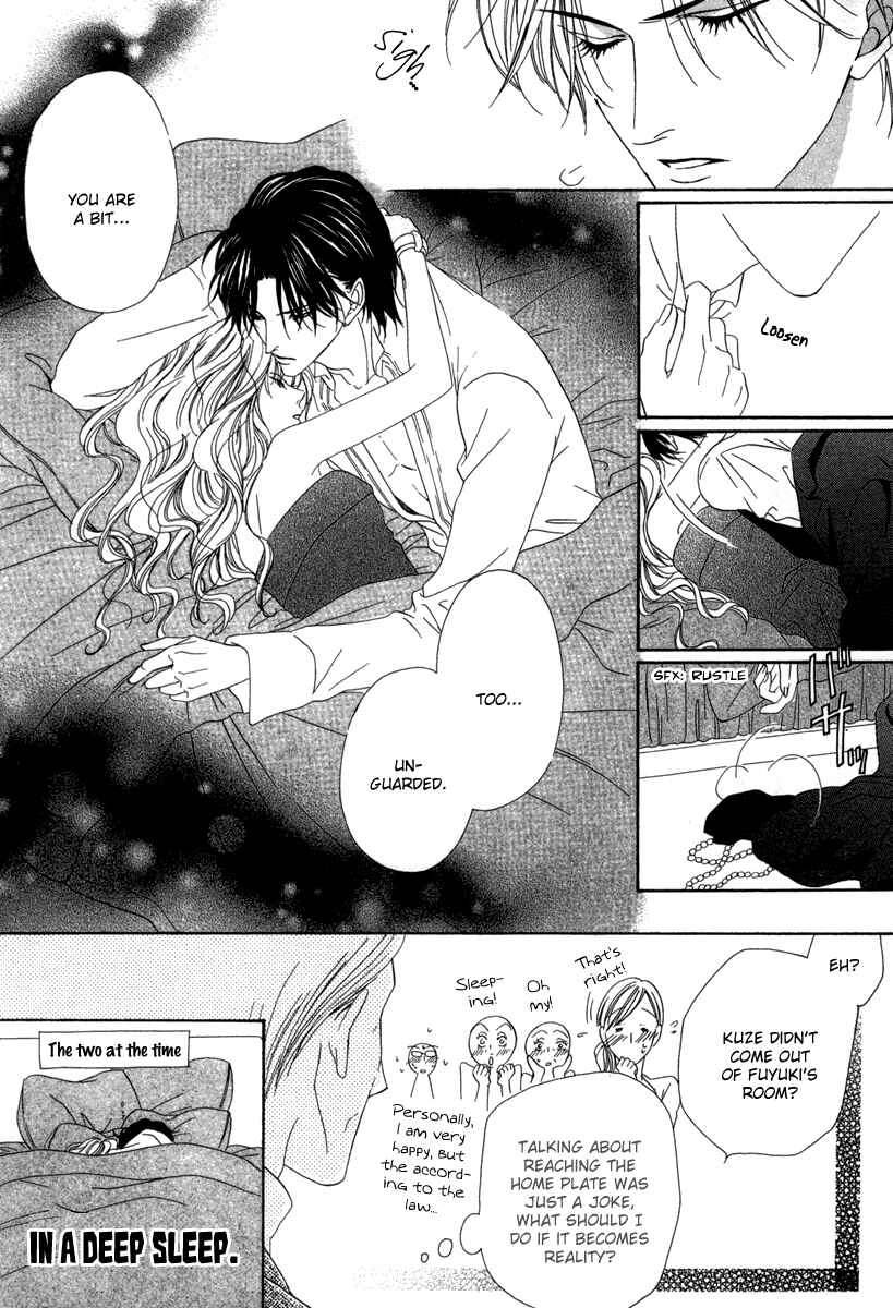 Page 45 Chapter 17 Keishichou Tokuhanka 007