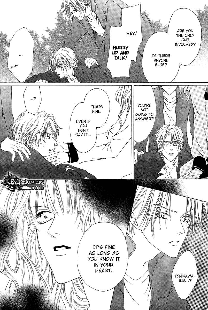 Page 11 Chapter 9.2 Keishichou Tokuhanka 007