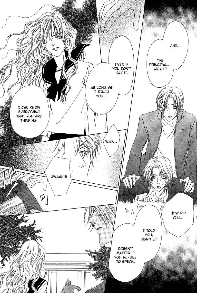 Page 13 Chapter 9.2 Keishichou Tokuhanka 007