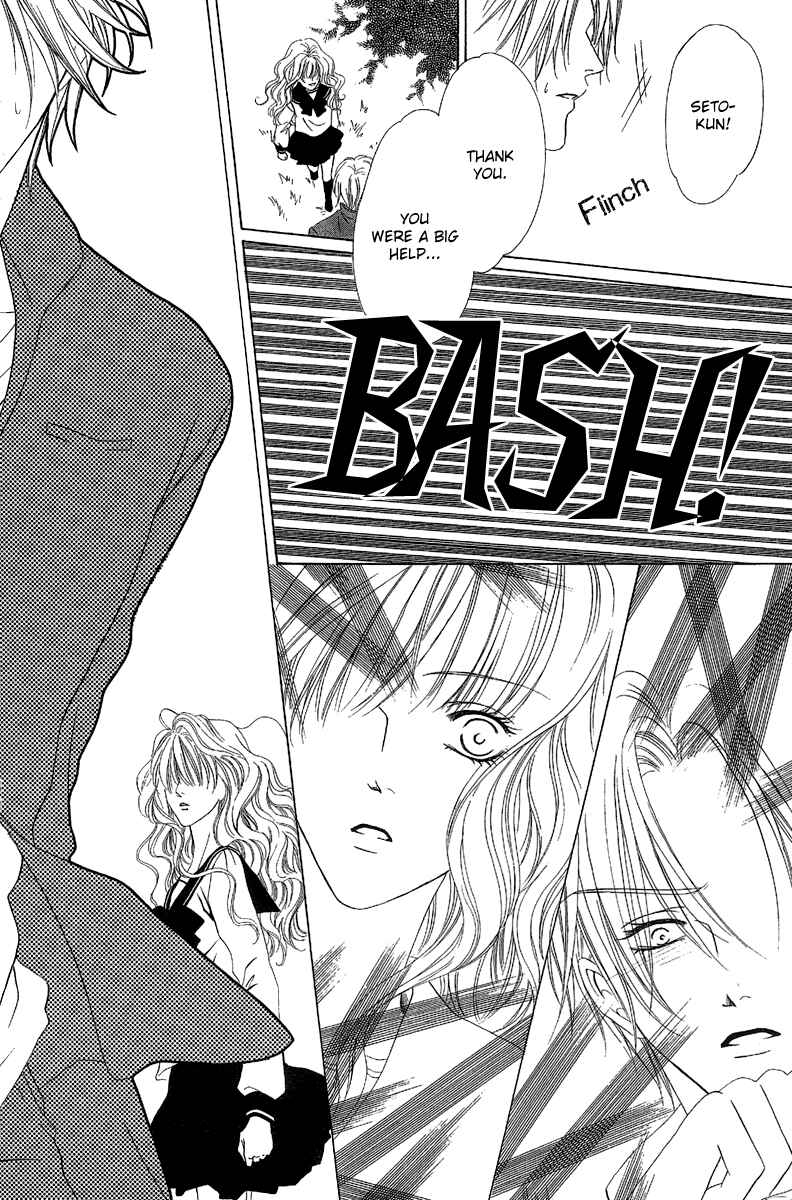 Page 14 Chapter 9.2 Keishichou Tokuhanka 007