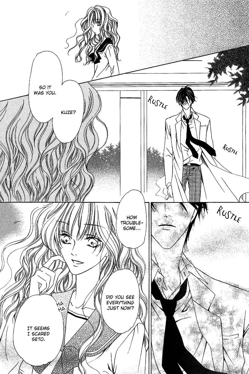 Page 16 Chapter 9.2 Keishichou Tokuhanka 007