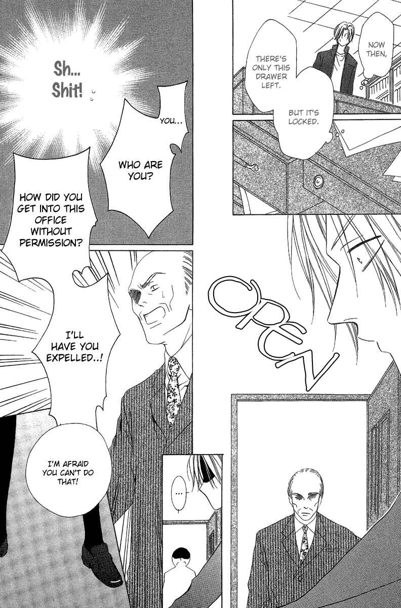 Page 24 Chapter 9.2 Keishichou Tokuhanka 007