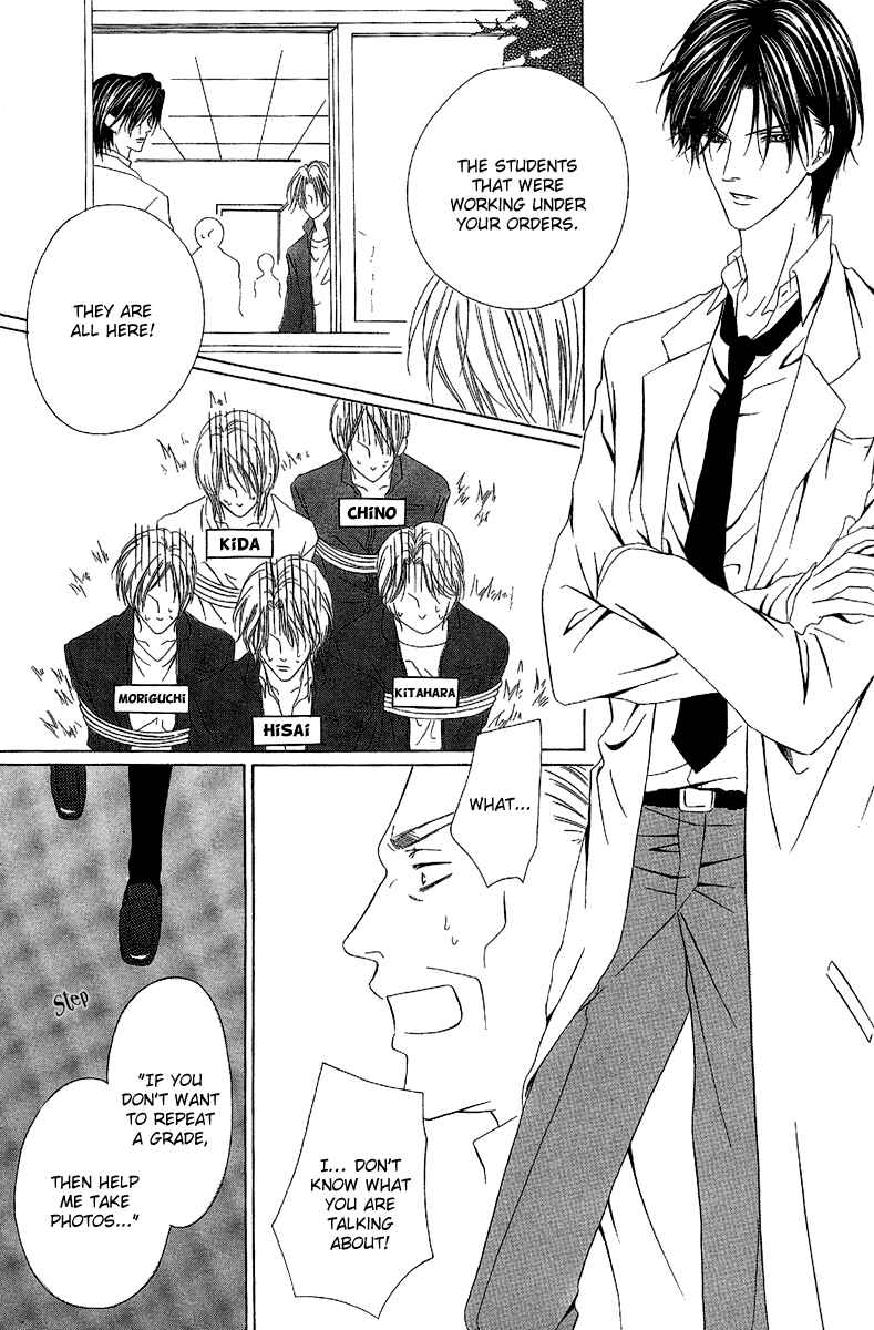 Page 26 Chapter 9.2 Keishichou Tokuhanka 007