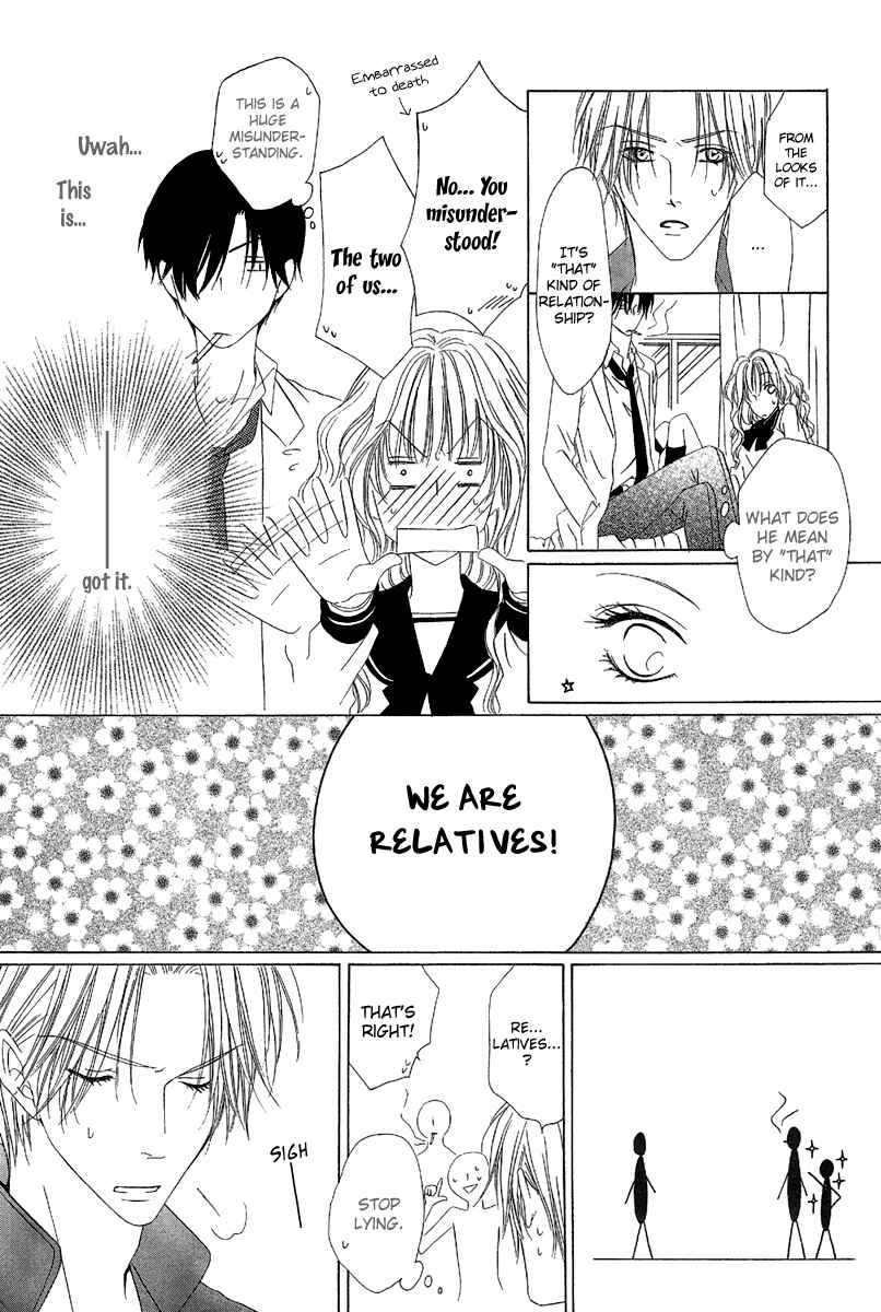 Page 3 Chapter 9.2 Keishichou Tokuhanka 007