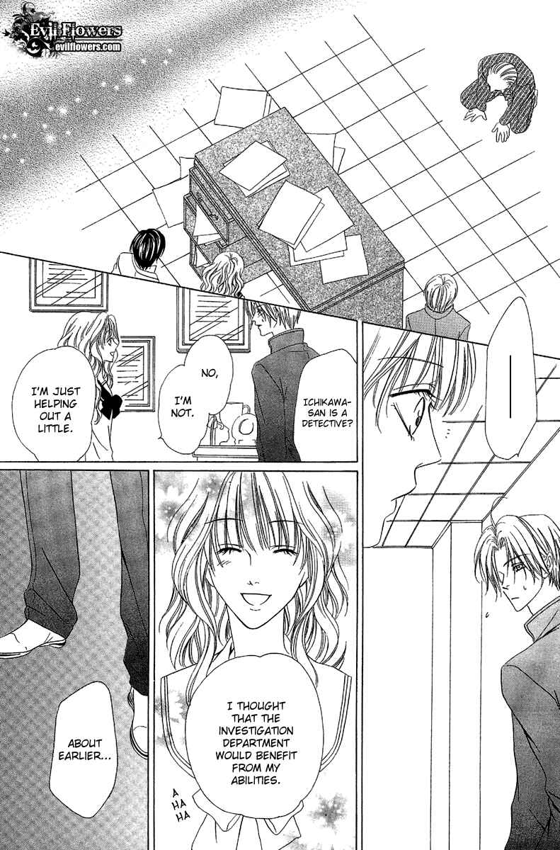 Page 32 Chapter 9.2 Keishichou Tokuhanka 007