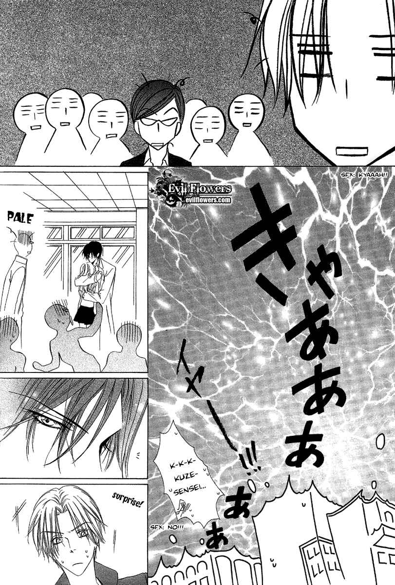 Page 36 Chapter 9.2 Keishichou Tokuhanka 007