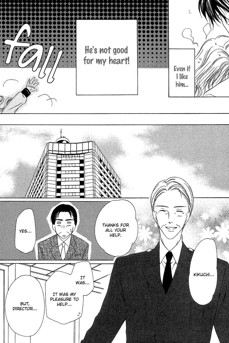 Page 38 Chapter 9.2 Keishichou Tokuhanka 007
