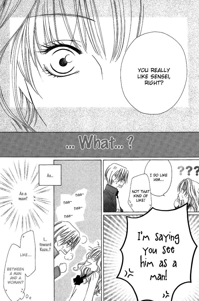 Page 7 Chapter 9.2 Keishichou Tokuhanka 007