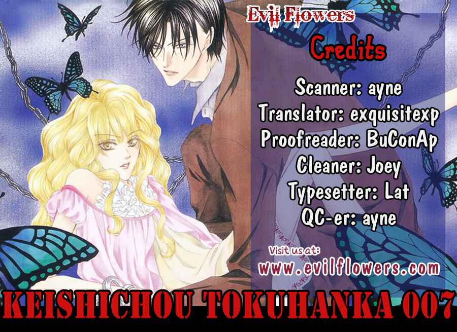 Page 1 Chapter 14.1 Keishichou Tokuhanka 007