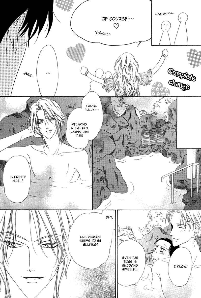Page 10 Chapter 14.1 Keishichou Tokuhanka 007