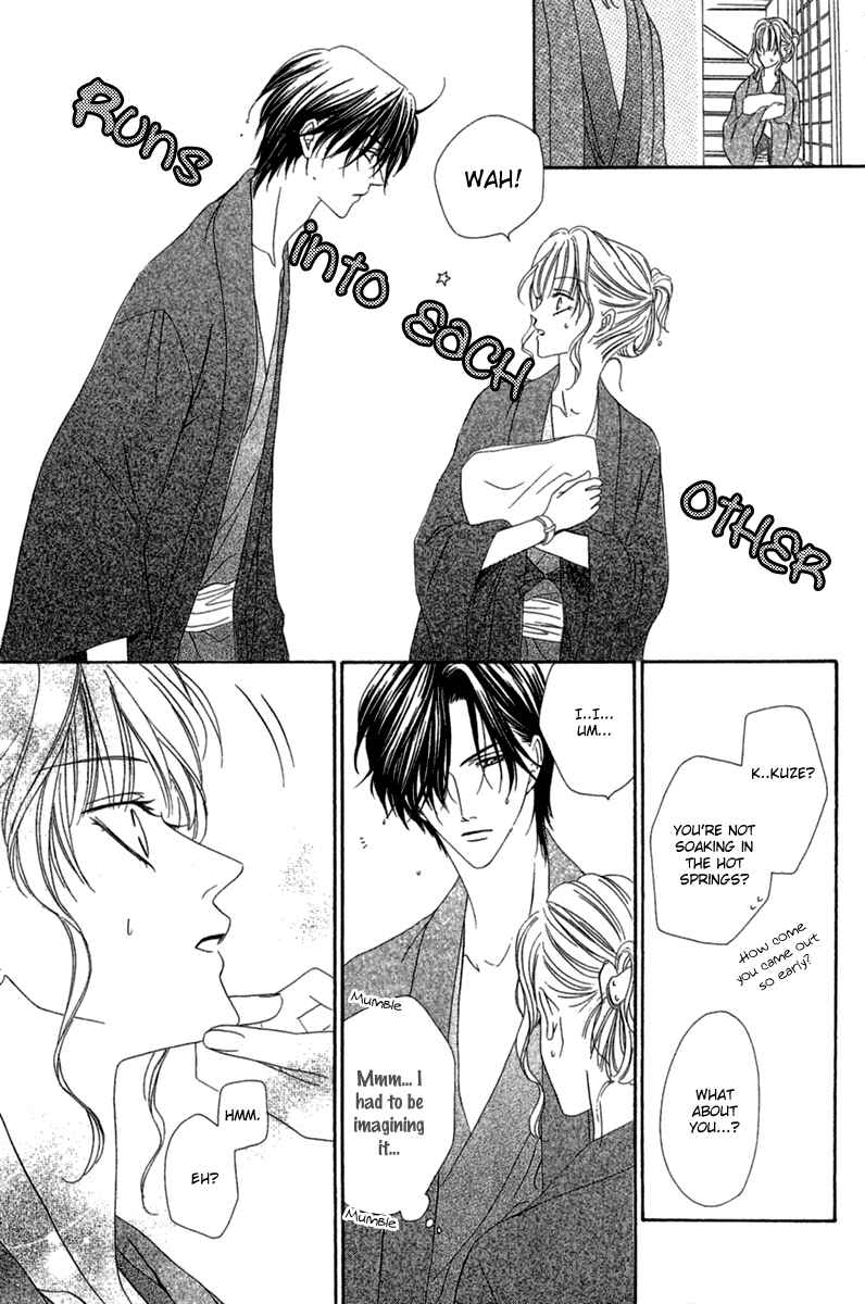 Page 15 Chapter 14.1 Keishichou Tokuhanka 007