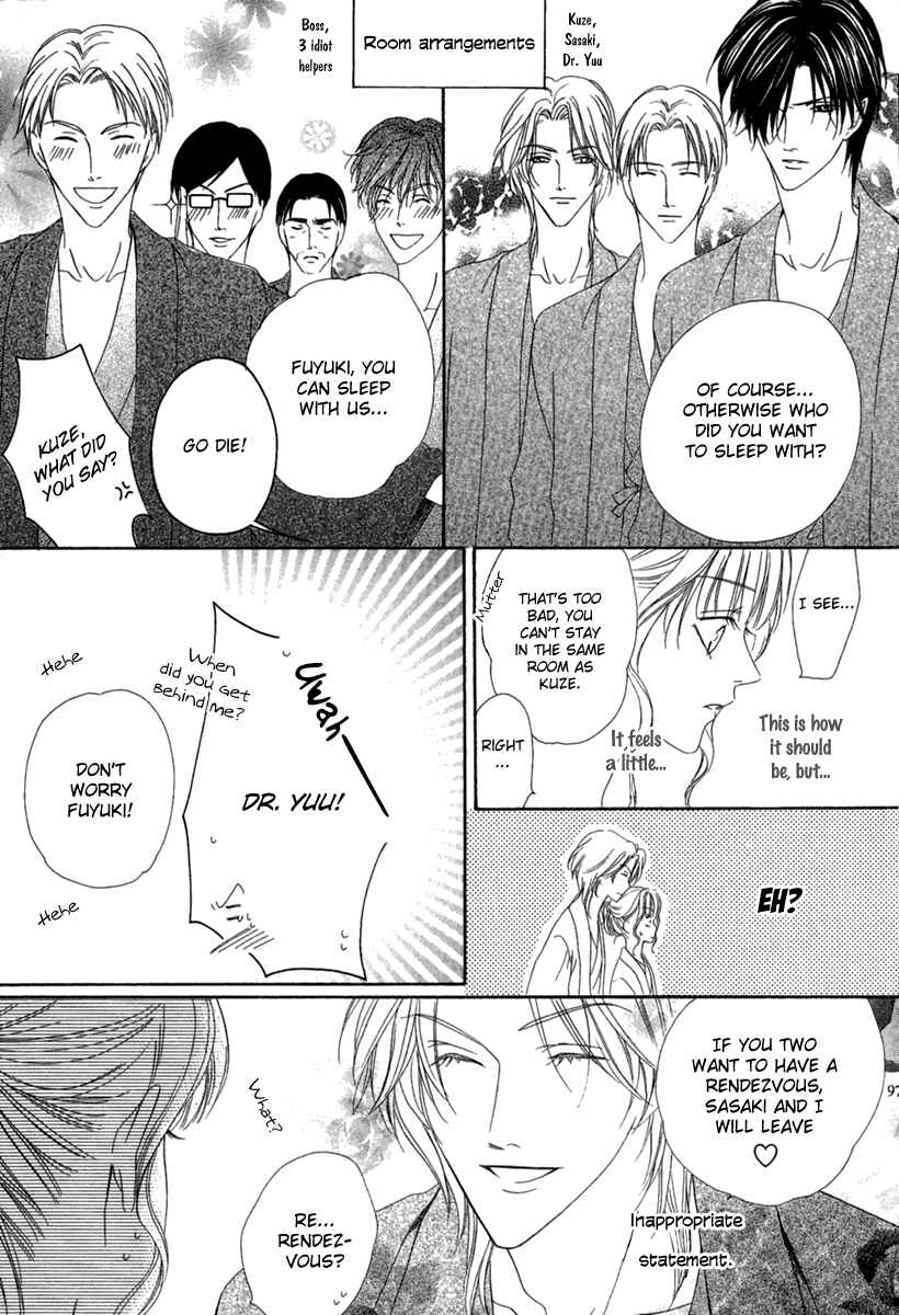 Page 18 Chapter 14.1 Keishichou Tokuhanka 007