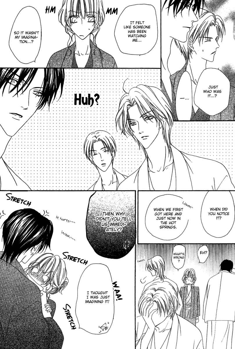 Page 22 Chapter 14.1 Keishichou Tokuhanka 007