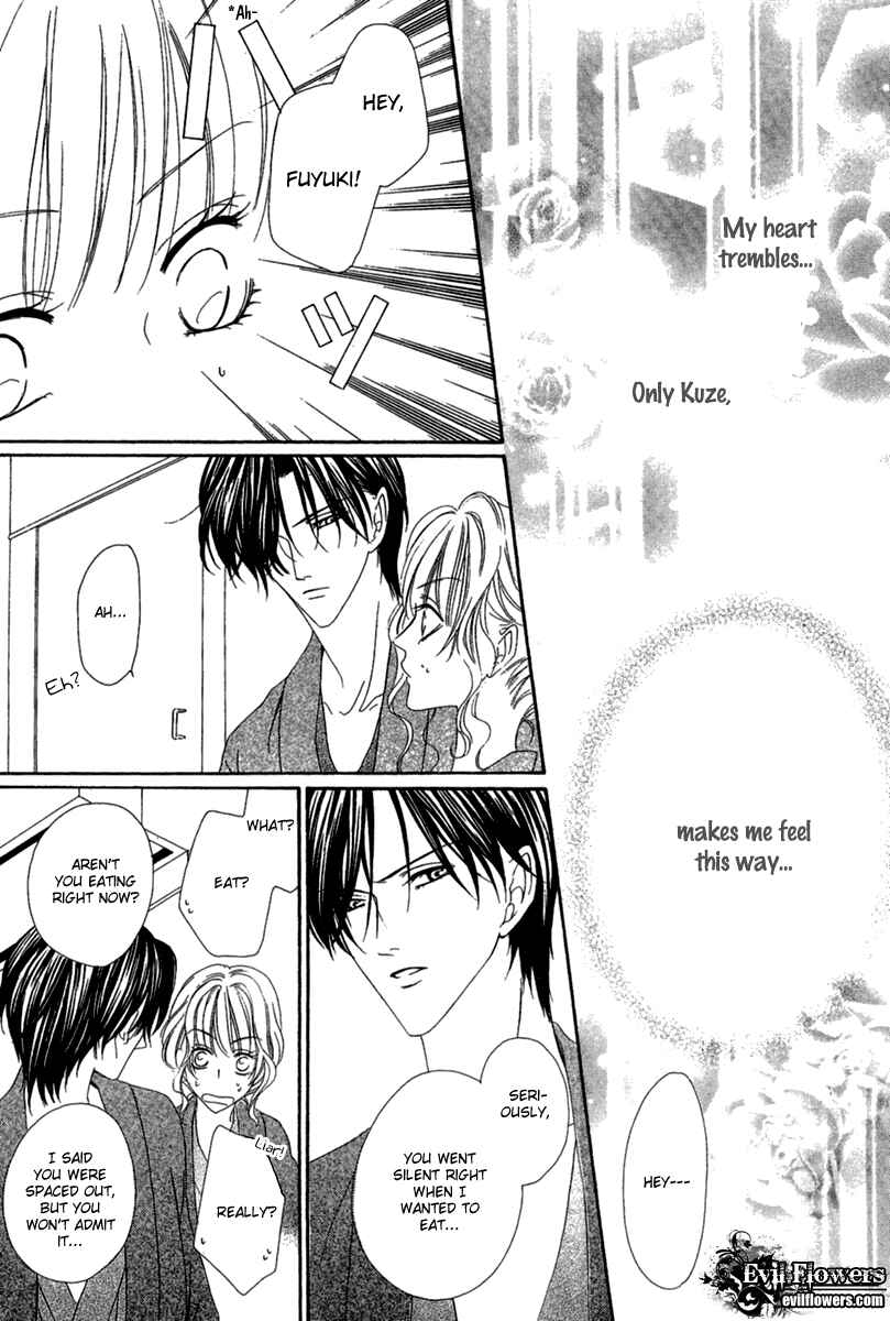 Page 25 Chapter 14.1 Keishichou Tokuhanka 007