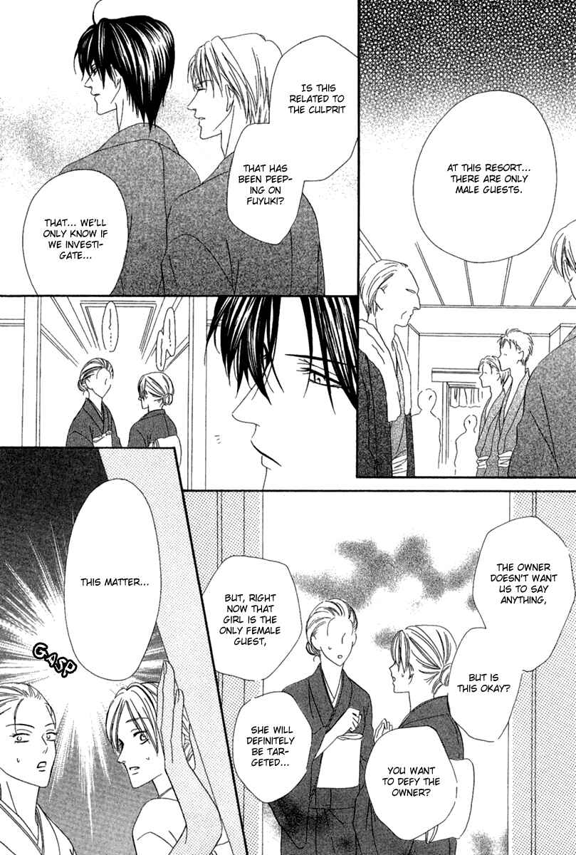 Page 28 Chapter 14.1 Keishichou Tokuhanka 007