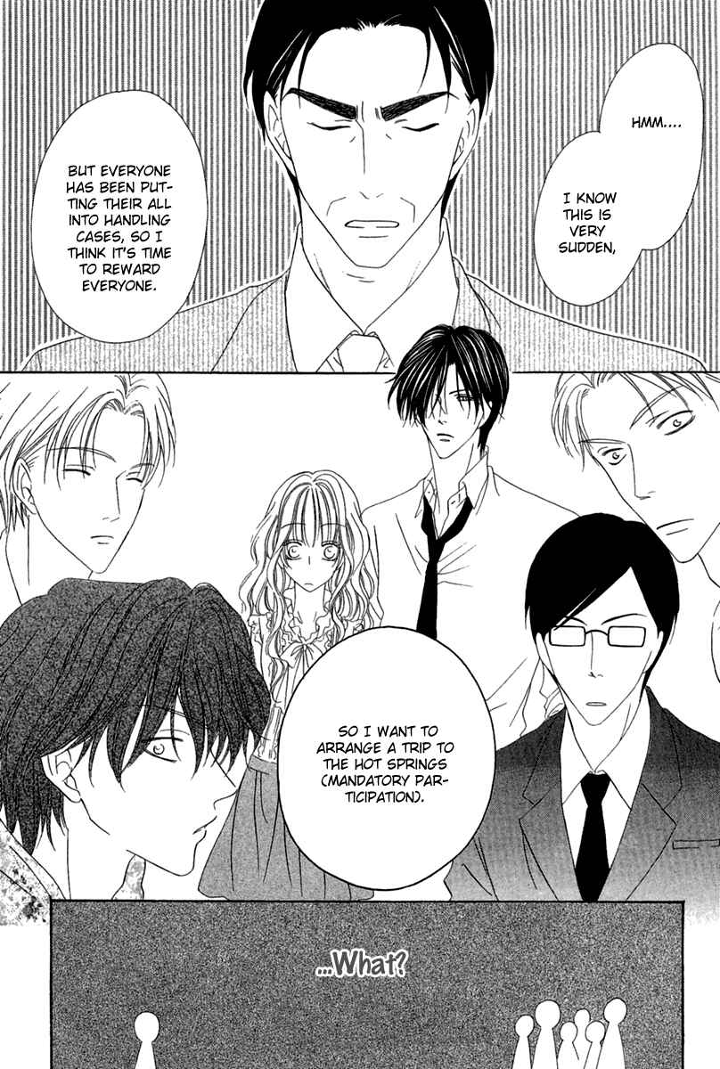 Page 3 Chapter 14.1 Keishichou Tokuhanka 007