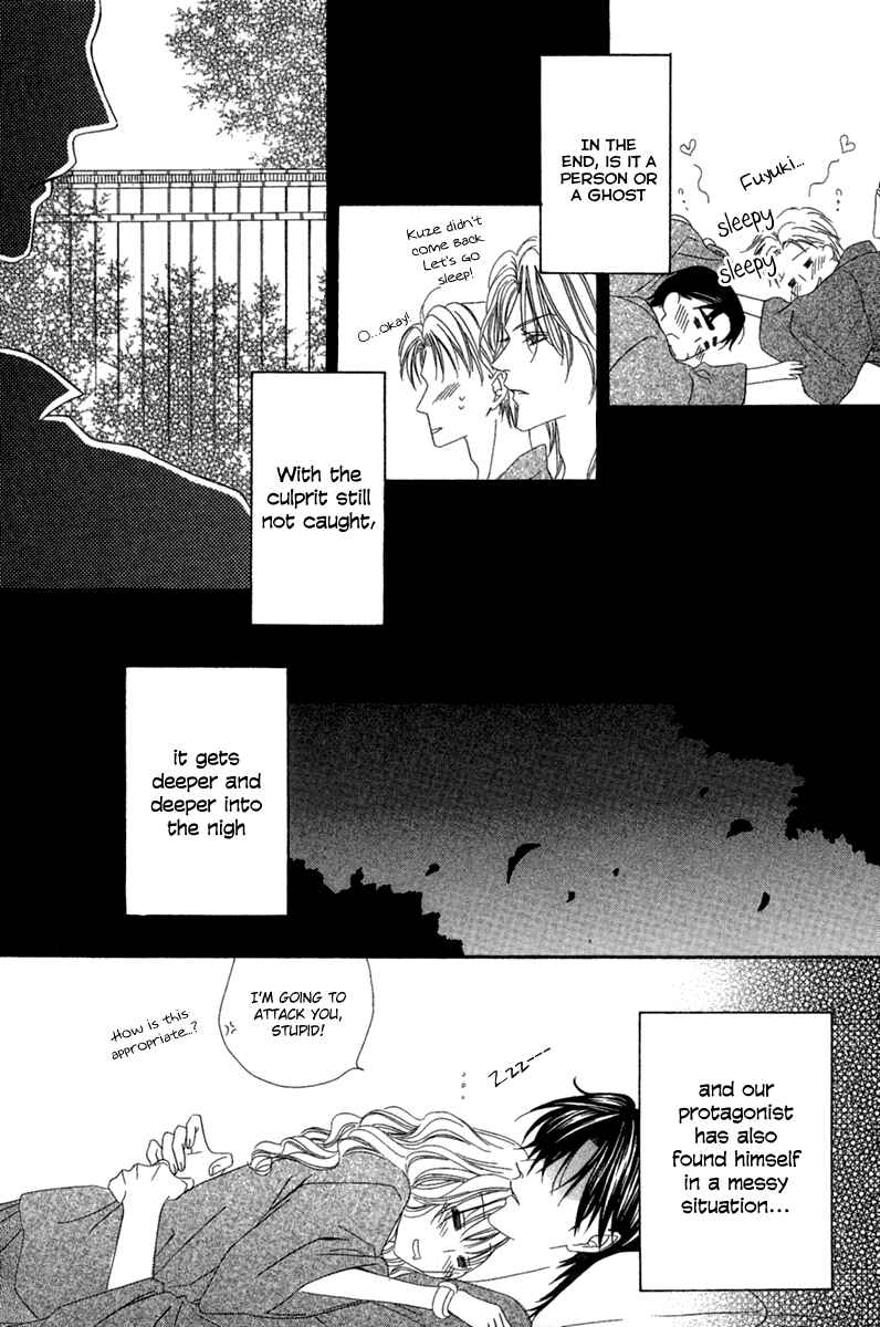 Page 35 Chapter 14.1 Keishichou Tokuhanka 007