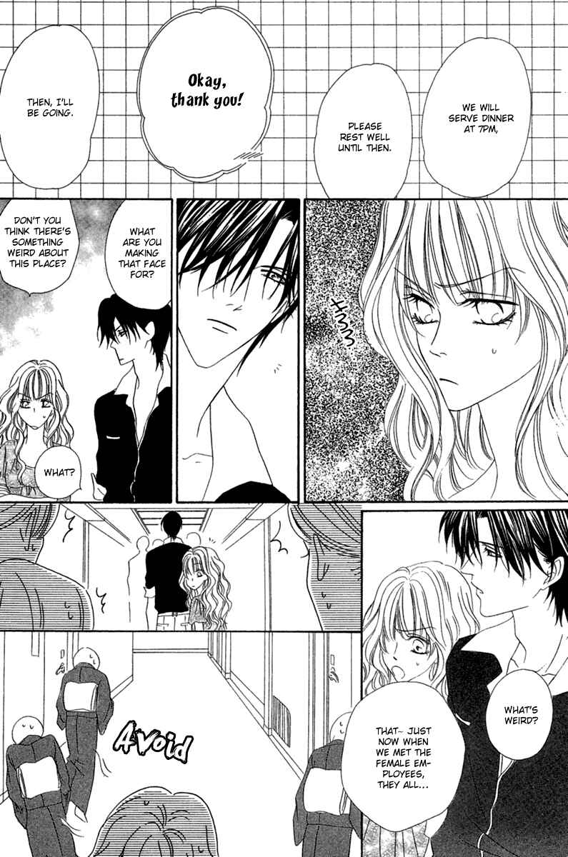 Page 8 Chapter 14.1 Keishichou Tokuhanka 007