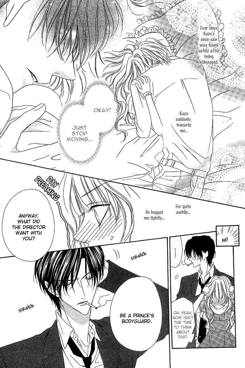 Page 14 Chapter 13.1 Keishichou Tokuhanka 007