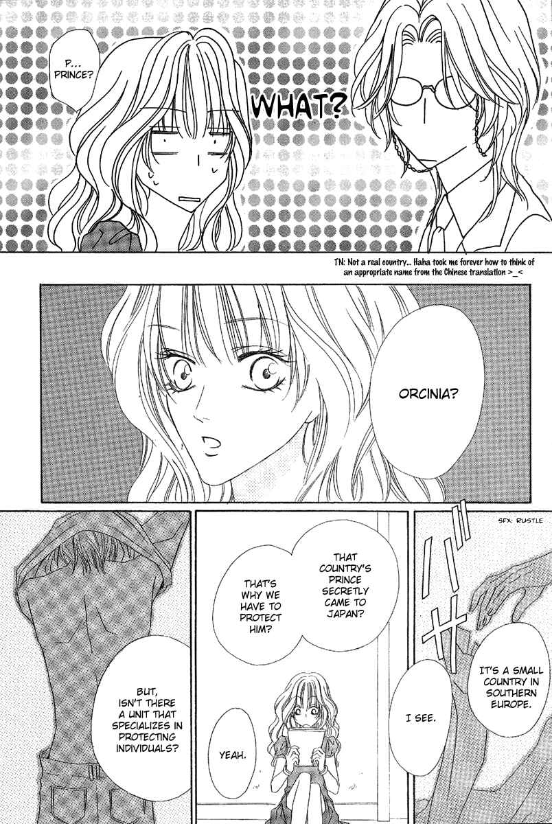 Page 15 Chapter 13.1 Keishichou Tokuhanka 007