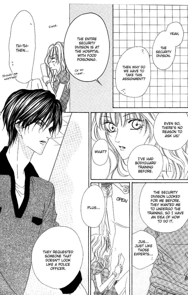 Page 16 Chapter 13.1 Keishichou Tokuhanka 007
