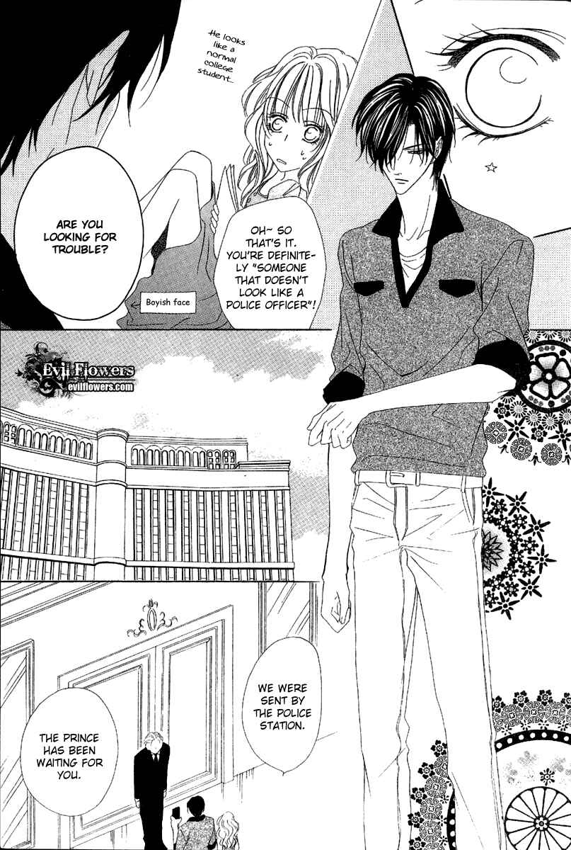 Page 17 Chapter 13.1 Keishichou Tokuhanka 007
