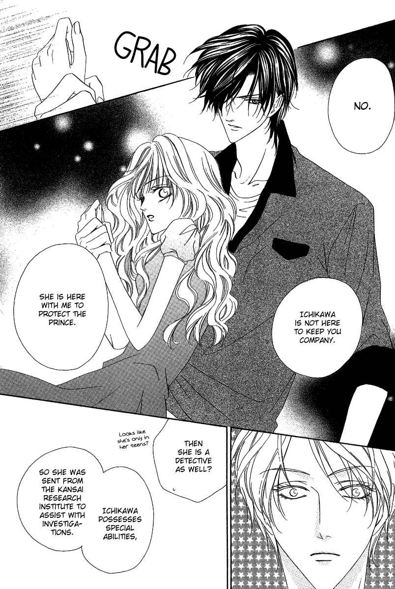 Page 20 Chapter 13.1 Keishichou Tokuhanka 007