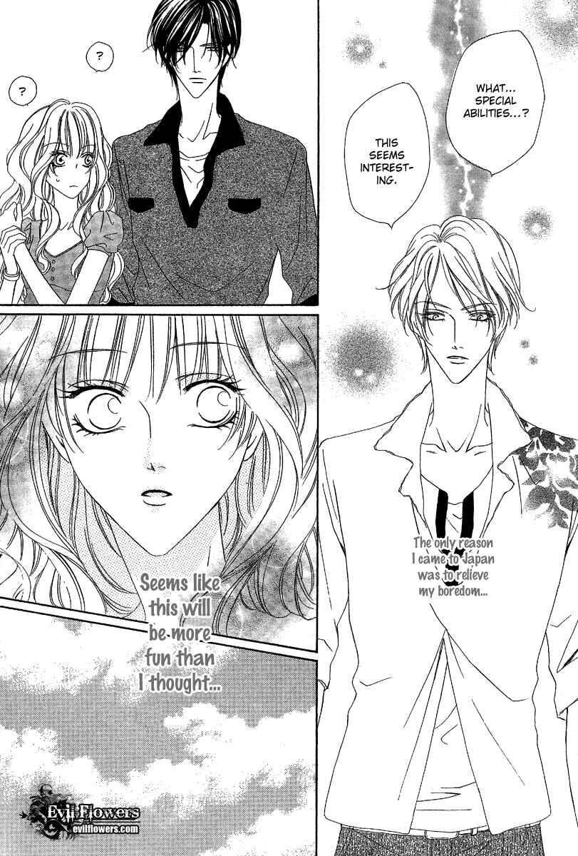 Page 21 Chapter 13.1 Keishichou Tokuhanka 007