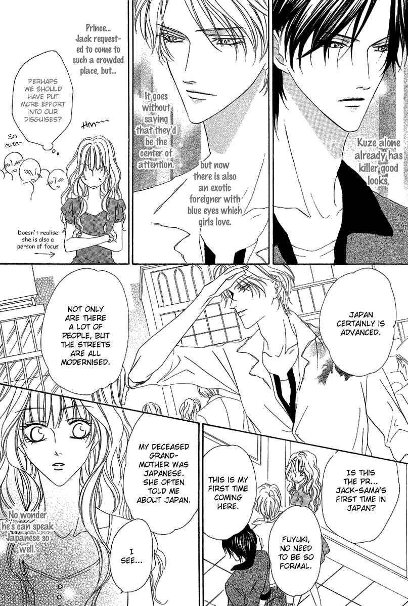 Page 23 Chapter 13.1 Keishichou Tokuhanka 007