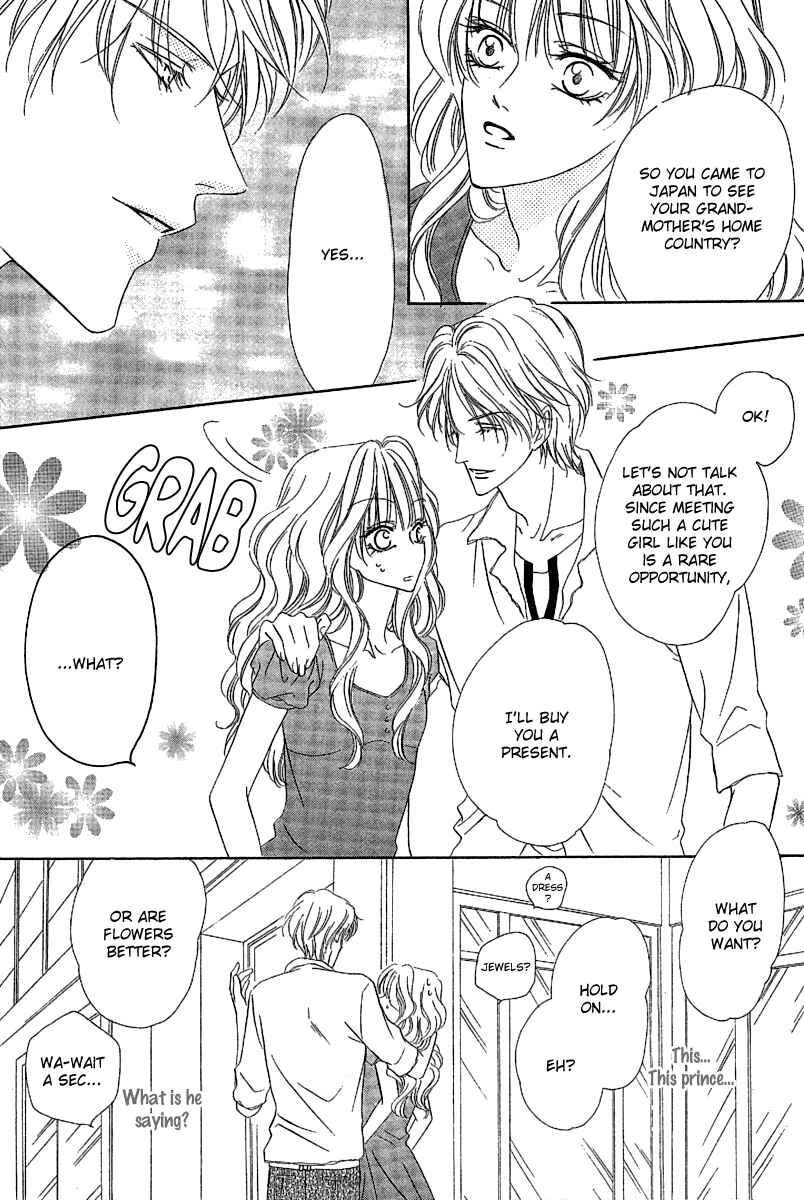Page 24 Chapter 13.1 Keishichou Tokuhanka 007