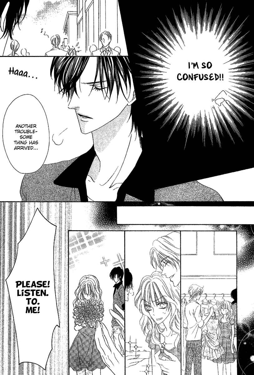 Page 25 Chapter 13.1 Keishichou Tokuhanka 007